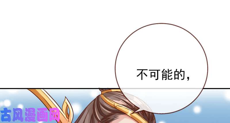 万渣朝凰机关算尽太聪明