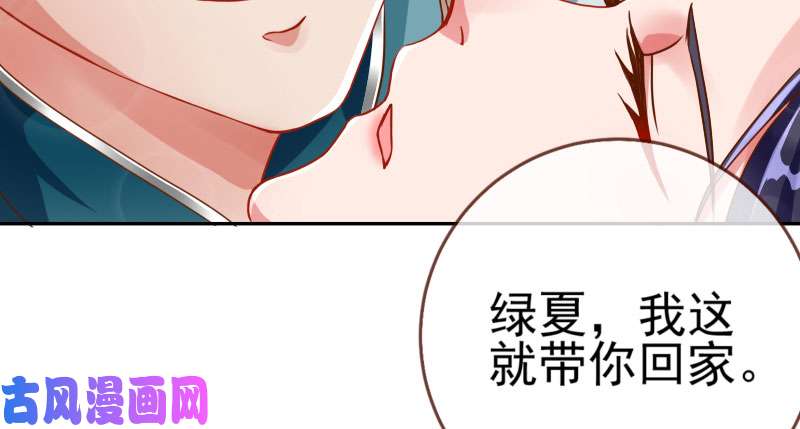 万渣朝凰机关算尽太聪明