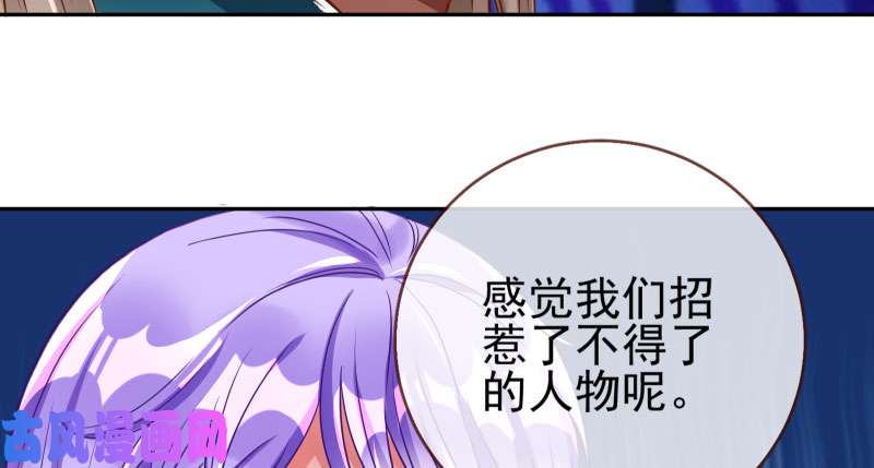 万渣朝凰机关算尽太聪明