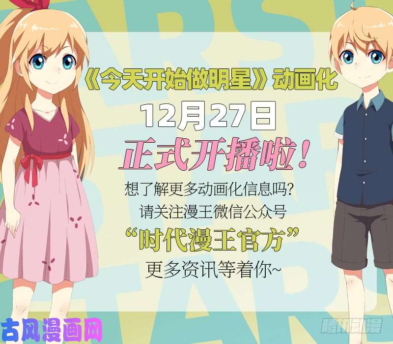 万渣朝凰机关算尽太聪明