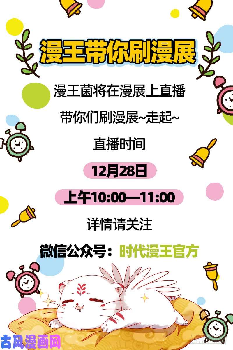 万渣朝凰机关算尽太聪明