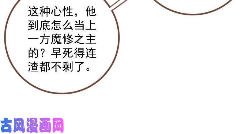 万渣朝凰机关算尽太聪明