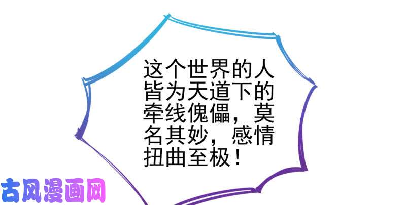 万渣朝凰机关算尽太聪明