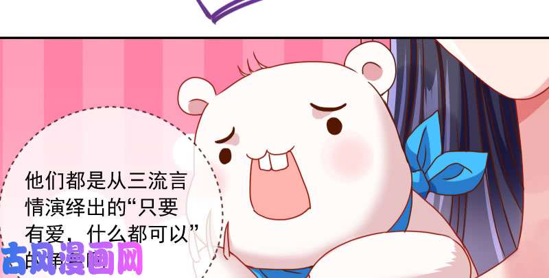 万渣朝凰机关算尽太聪明