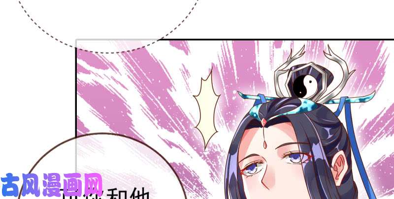 万渣朝凰机关算尽太聪明