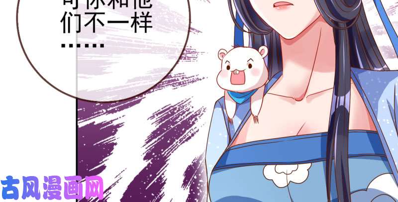 万渣朝凰机关算尽太聪明