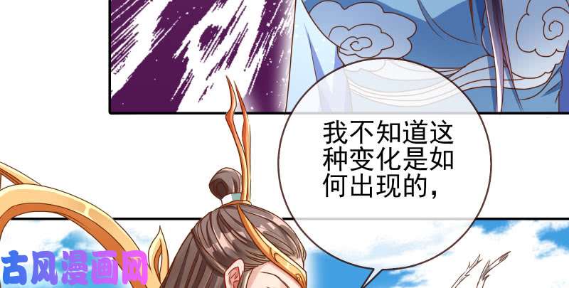 万渣朝凰机关算尽太聪明