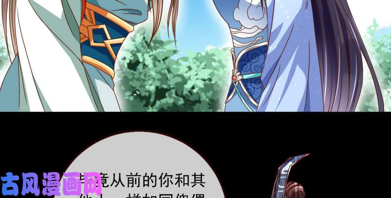 万渣朝凰机关算尽太聪明