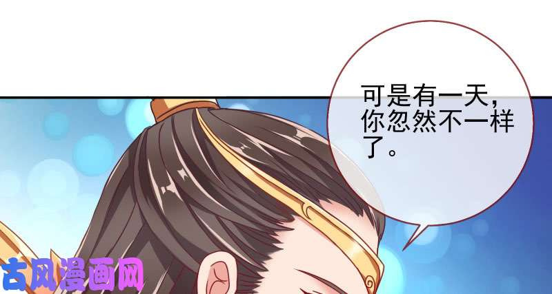 万渣朝凰机关算尽太聪明