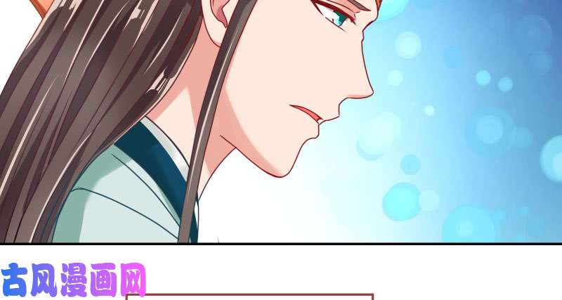 万渣朝凰机关算尽太聪明