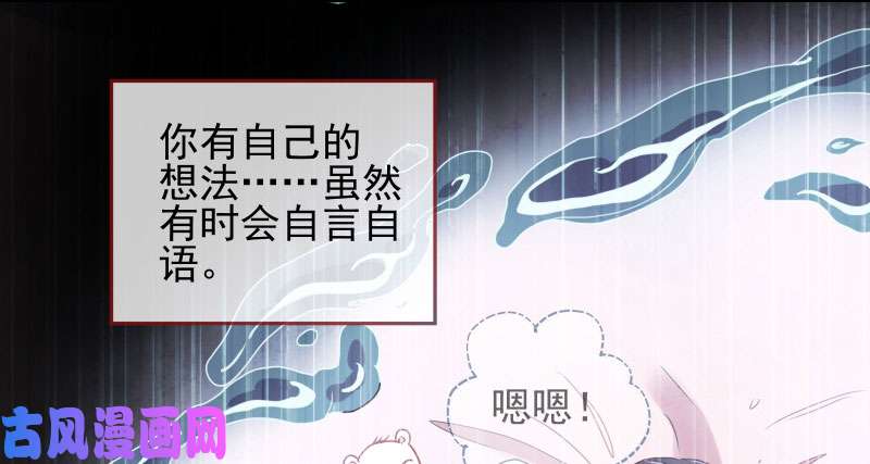 万渣朝凰机关算尽太聪明