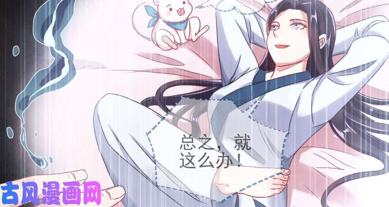 万渣朝凰机关算尽太聪明