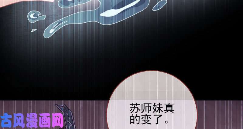 万渣朝凰机关算尽太聪明