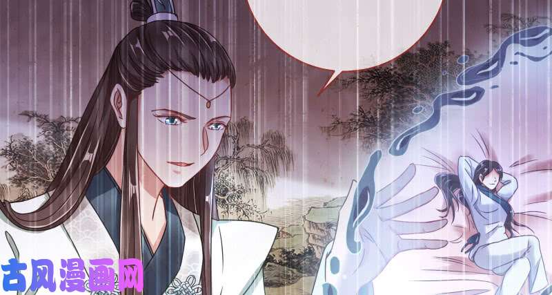 万渣朝凰机关算尽太聪明