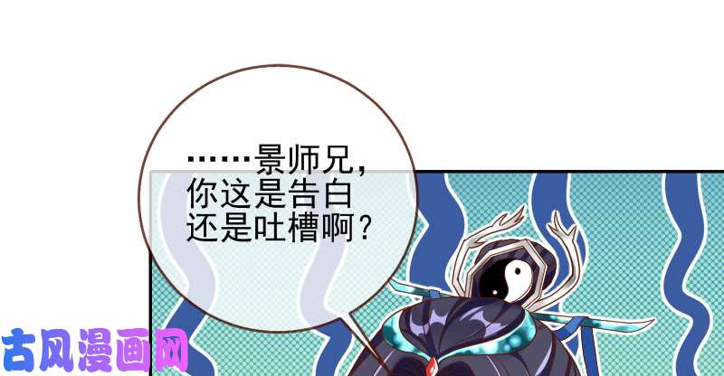 万渣朝凰机关算尽太聪明