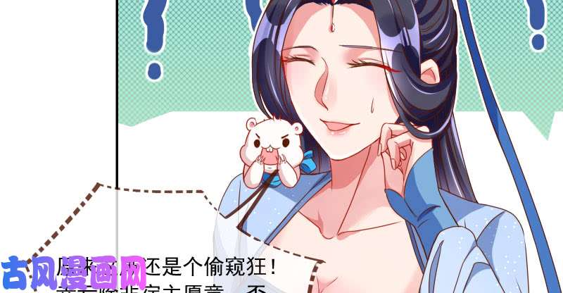 万渣朝凰机关算尽太聪明