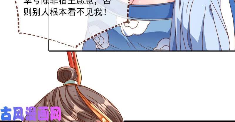 万渣朝凰机关算尽太聪明