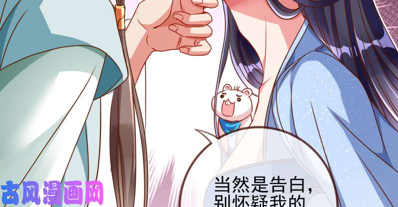 万渣朝凰机关算尽太聪明