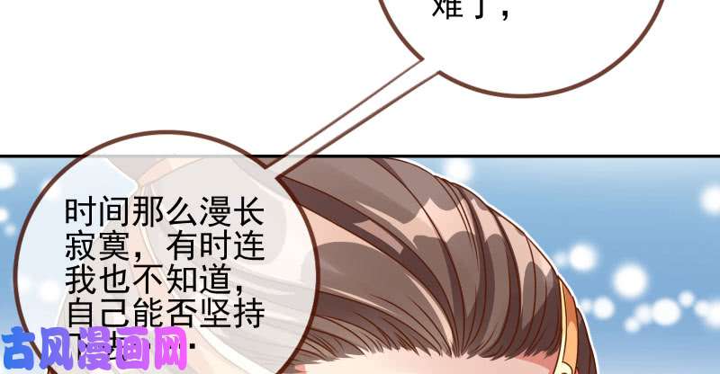 万渣朝凰机关算尽太聪明