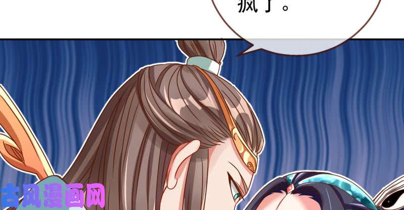 万渣朝凰机关算尽太聪明