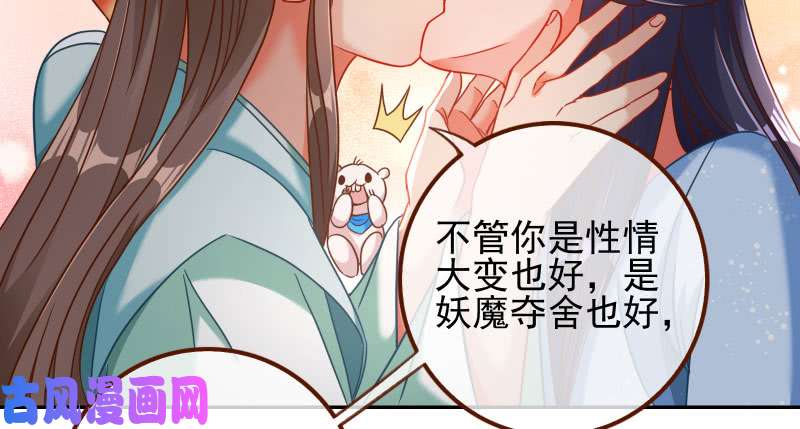 万渣朝凰机关算尽太聪明