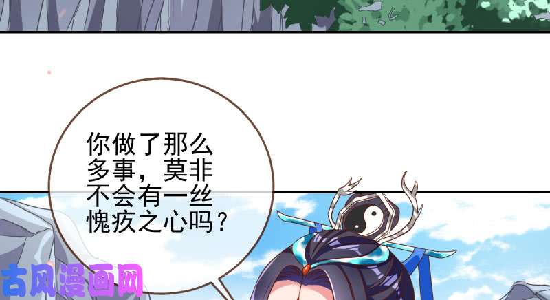 万渣朝凰机关算尽太聪明