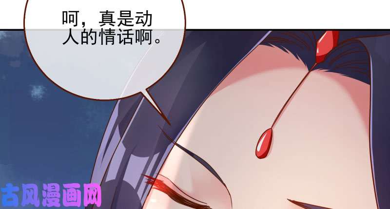 万渣朝凰机关算尽太聪明