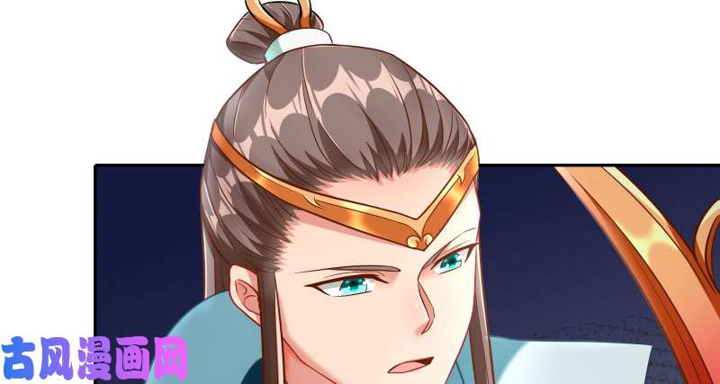 万渣朝凰机关算尽太聪明