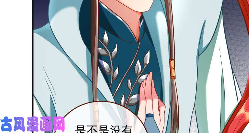 万渣朝凰机关算尽太聪明