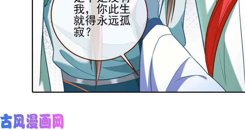 万渣朝凰机关算尽太聪明