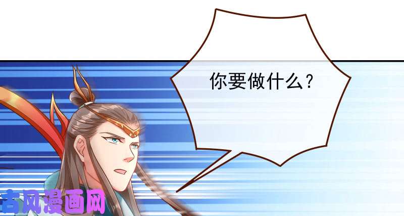 万渣朝凰机关算尽太聪明