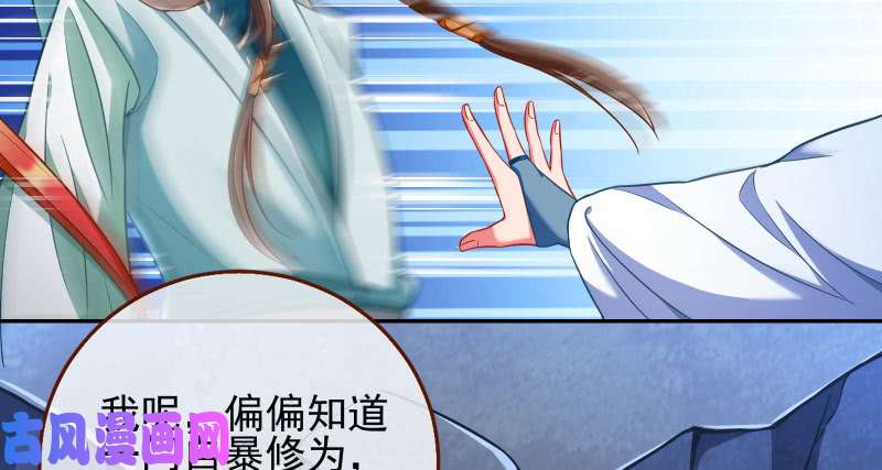 万渣朝凰机关算尽太聪明