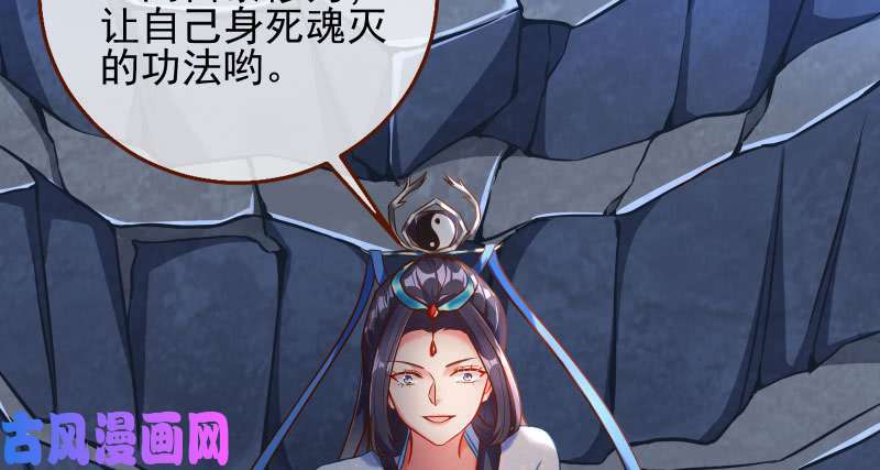 万渣朝凰机关算尽太聪明