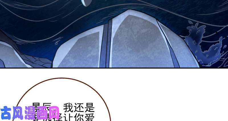 万渣朝凰机关算尽太聪明