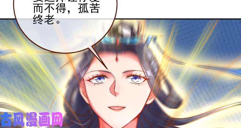 万渣朝凰机关算尽太聪明