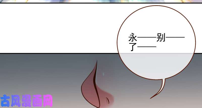 万渣朝凰机关算尽太聪明