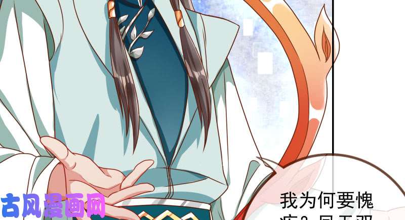 万渣朝凰机关算尽太聪明