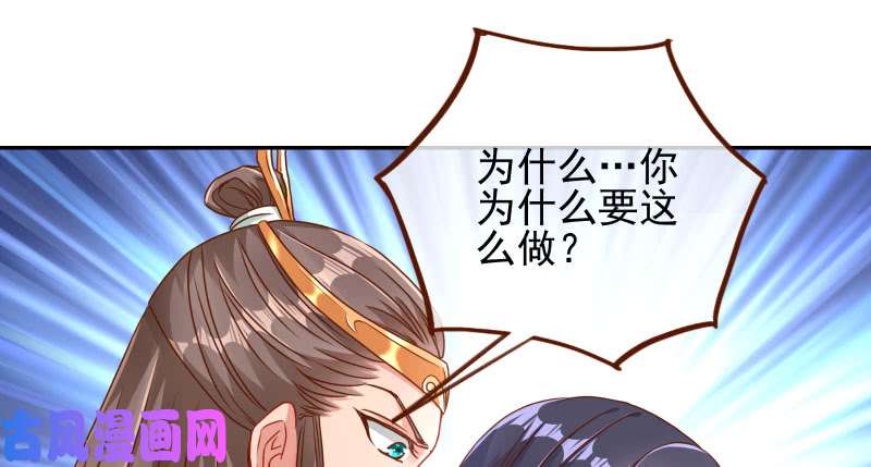 万渣朝凰机关算尽太聪明