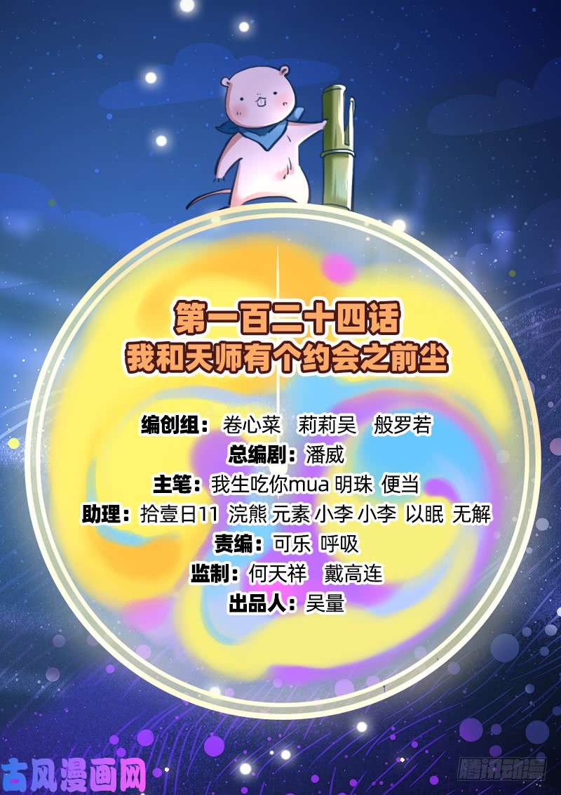 万渣朝凰前尘