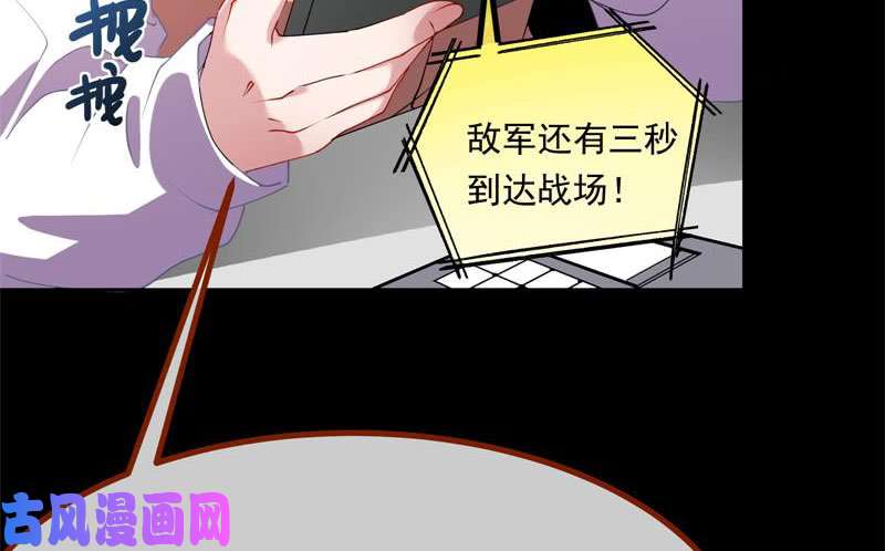 万渣朝凰前尘