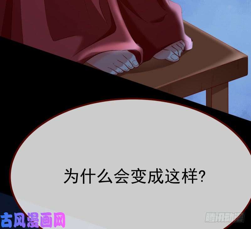 万渣朝凰前尘