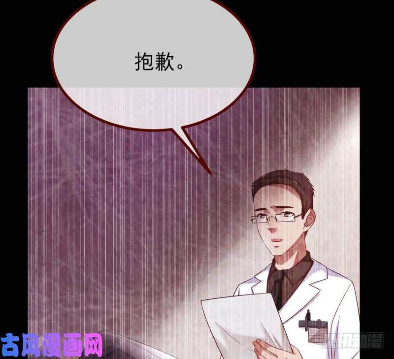 万渣朝凰前尘