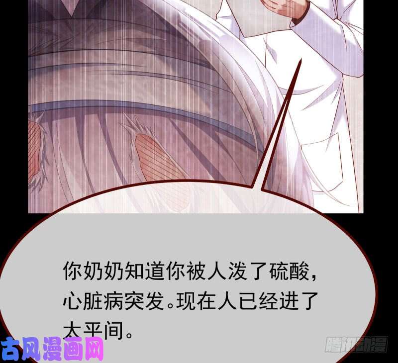 万渣朝凰前尘