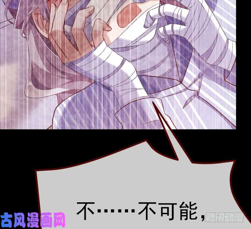 万渣朝凰前尘