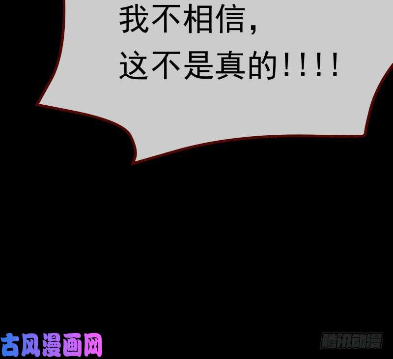 万渣朝凰前尘