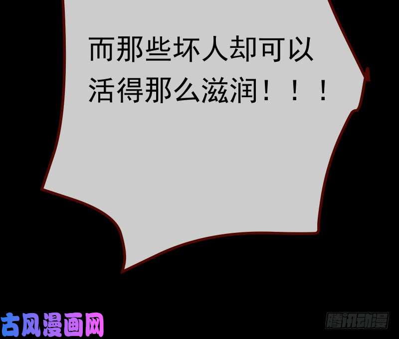 万渣朝凰前尘
