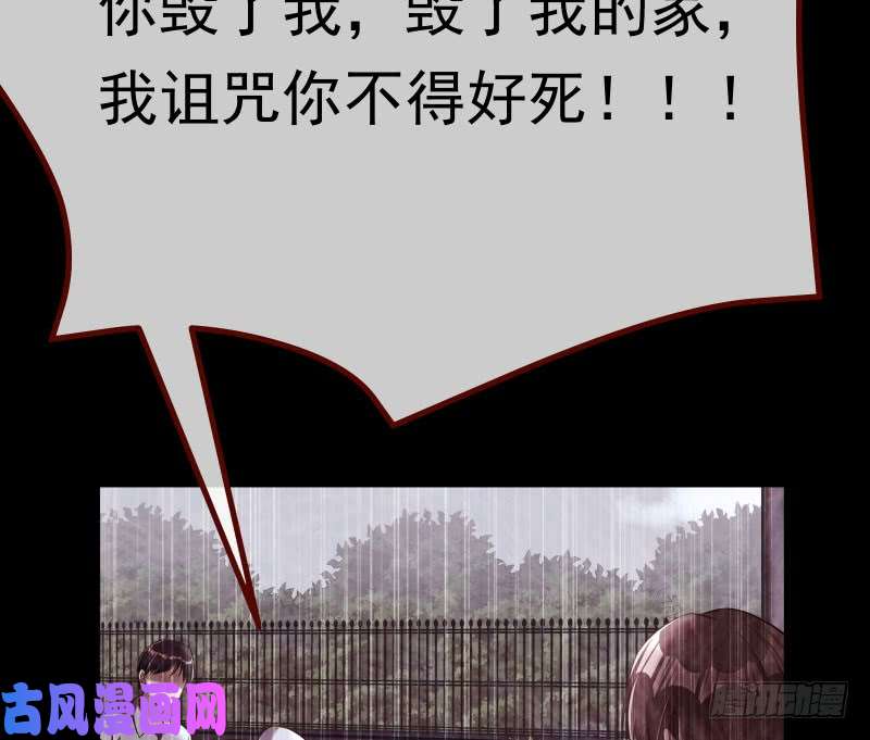 万渣朝凰前尘