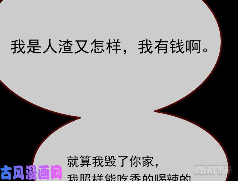 万渣朝凰前尘
