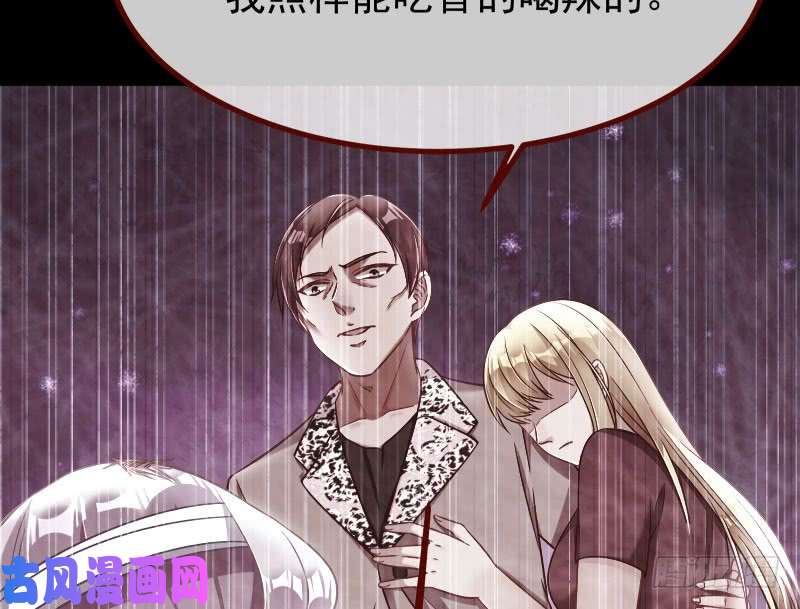 万渣朝凰前尘