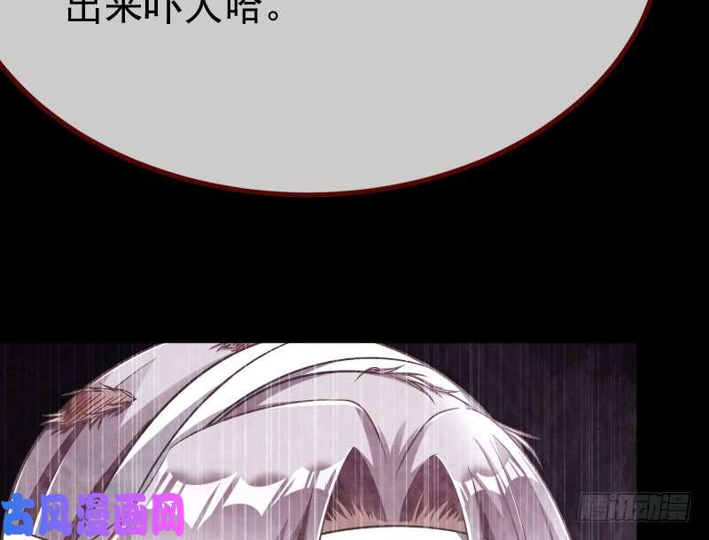 万渣朝凰前尘